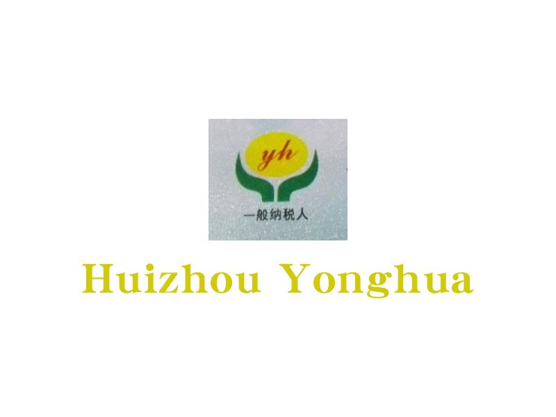 Huizhou Yonghua Packaging Industry Co., LTD