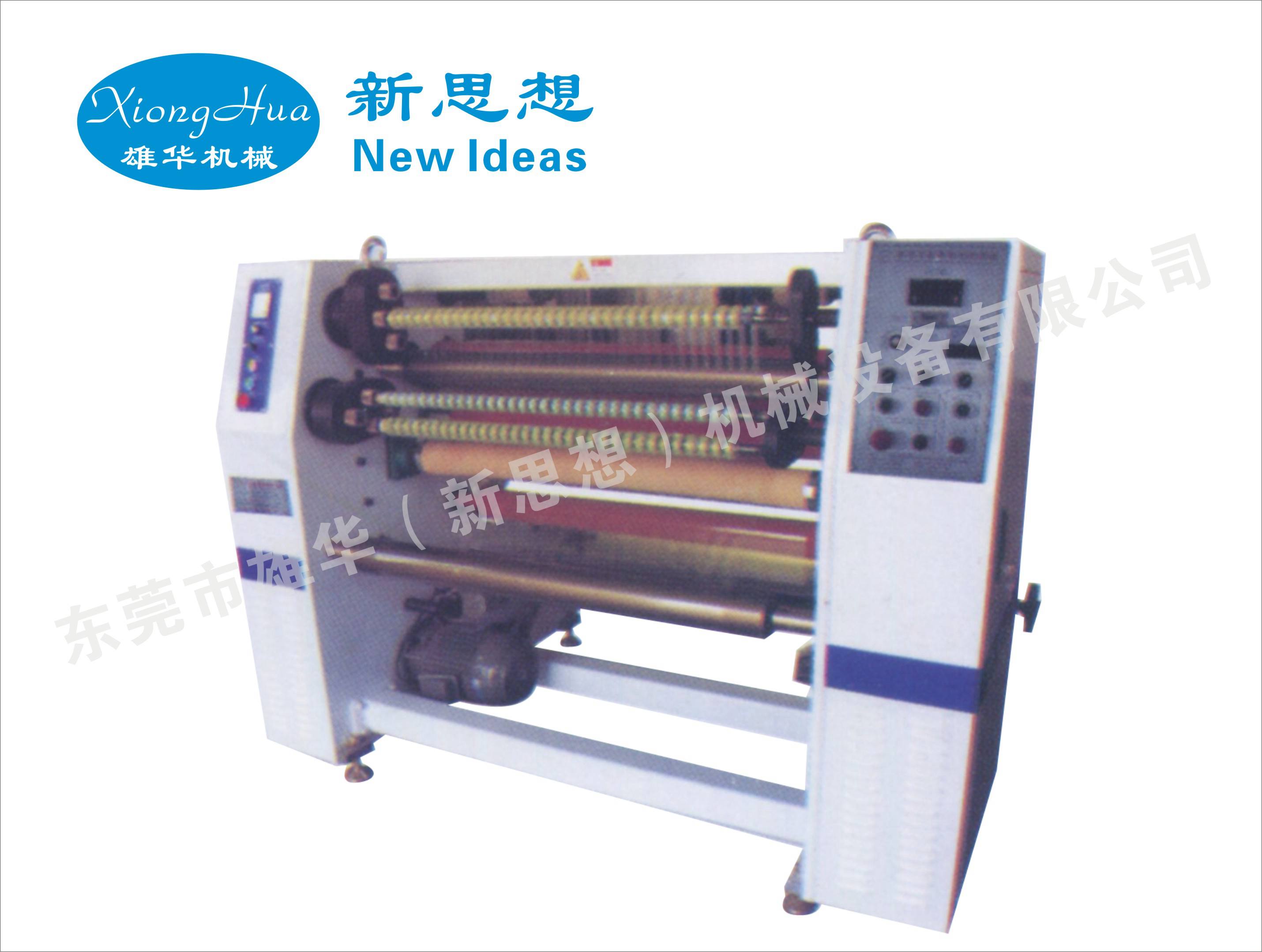 XH-215 Stationery tape slitting machine