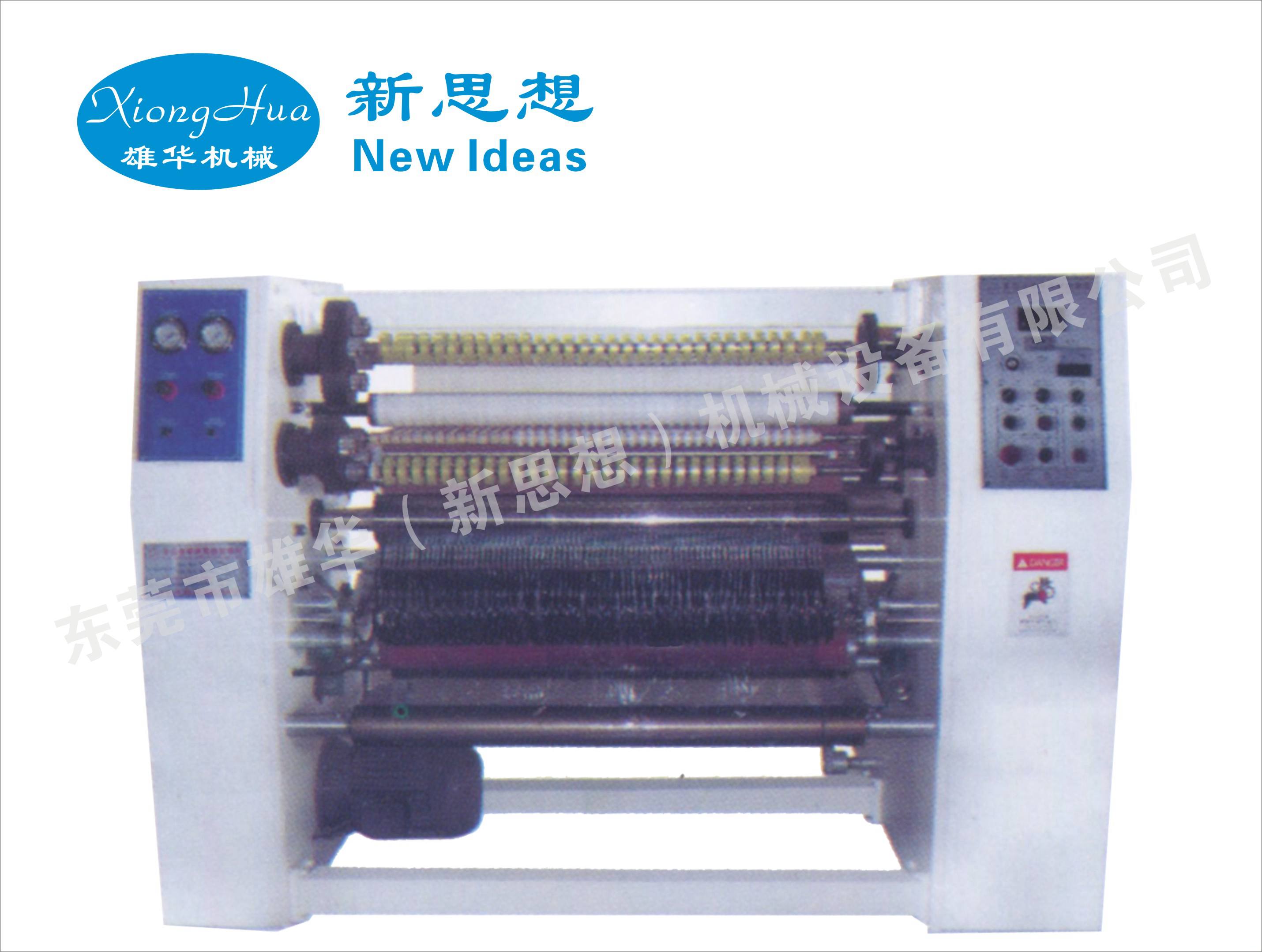 XH- 216 Air knife Stationery tape stting machine